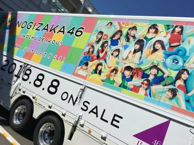 欅坂・乃木坂生写真トレ垢のトーク