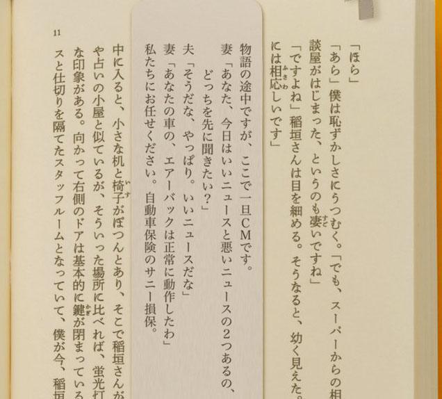 ねとら ぼ 占い
