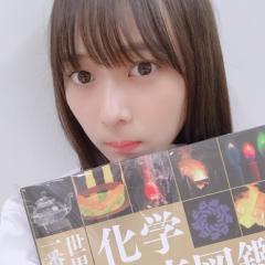 イツキ⊿⁴⁶絢音ちゃん推し