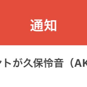 はるきのトーク