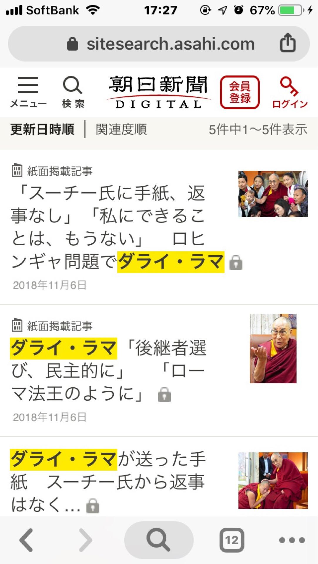 投稿画像