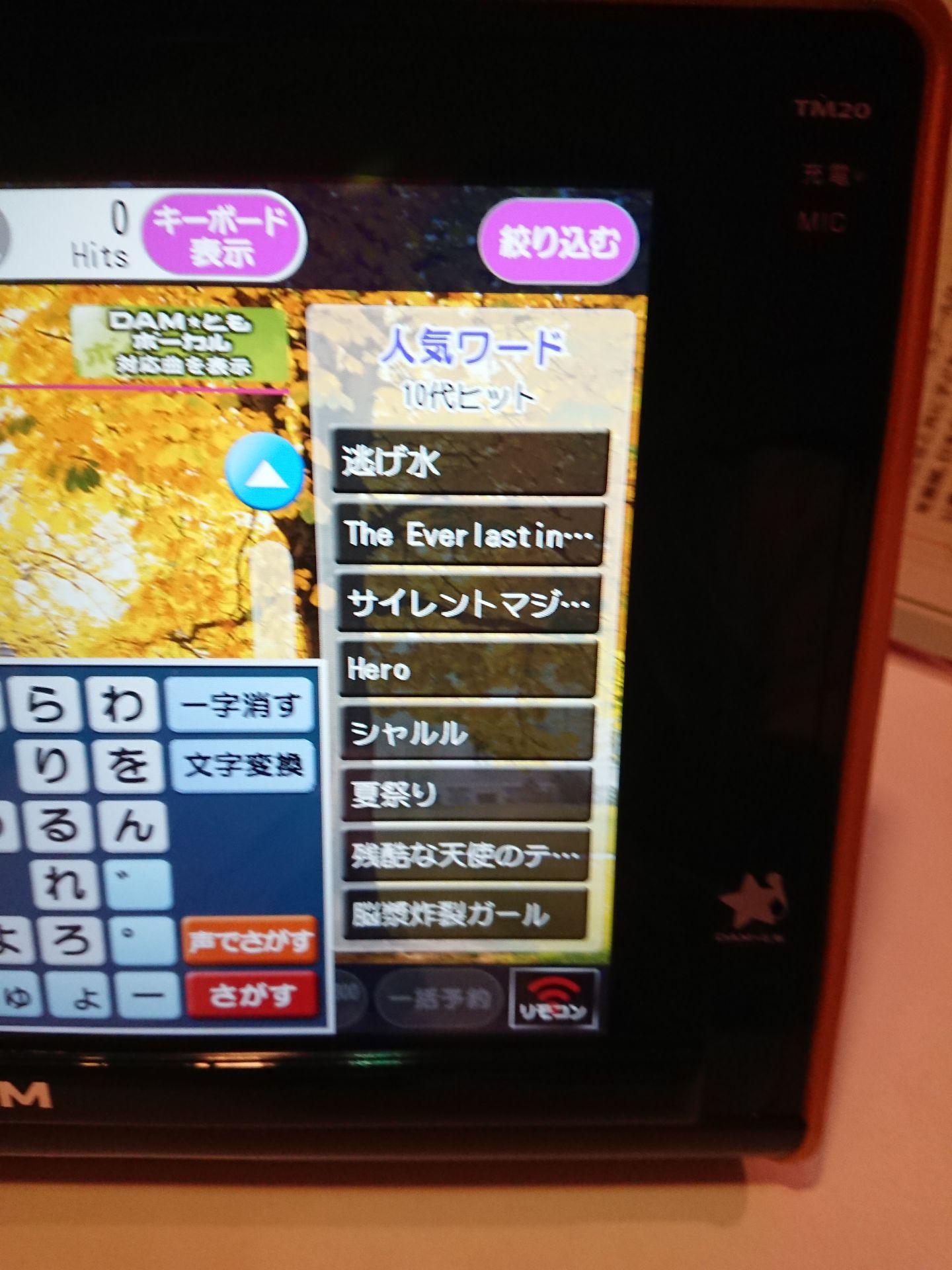 投稿画像