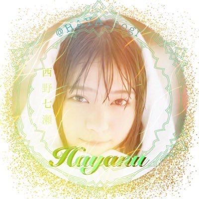 シオリダの嫁系はやせまるのトーク