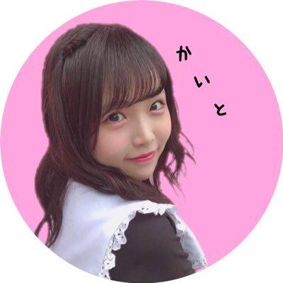 か い とのトーク