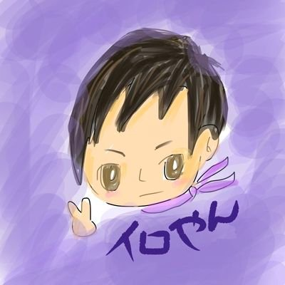 ナナイロ(イロやん)