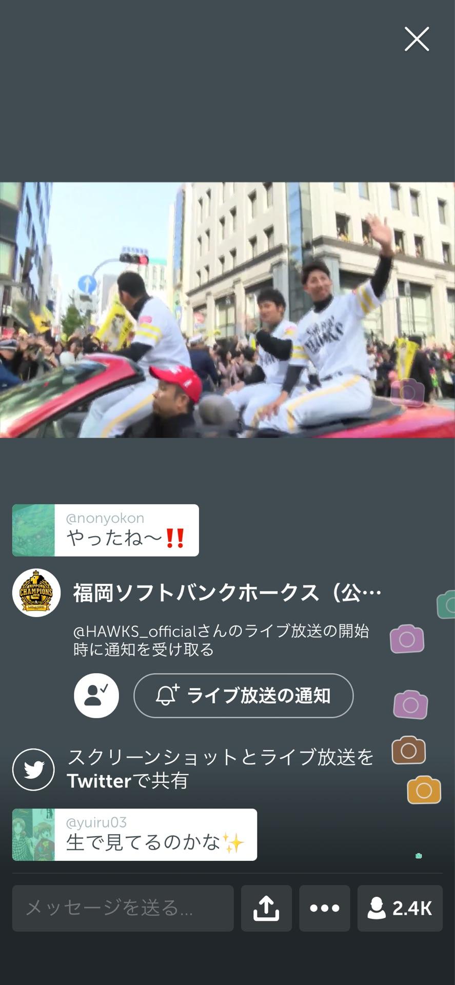 投稿画像