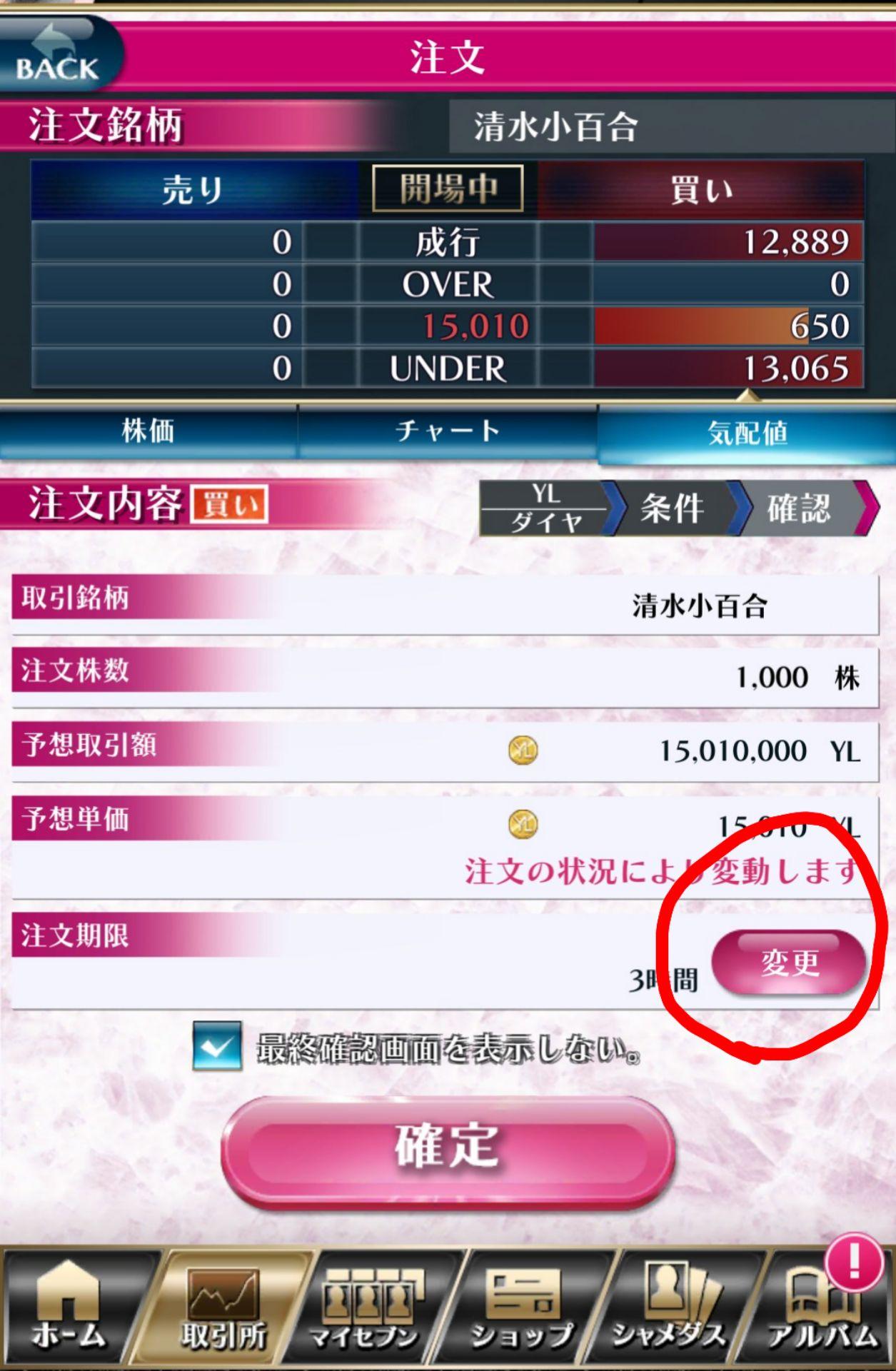 投稿画像