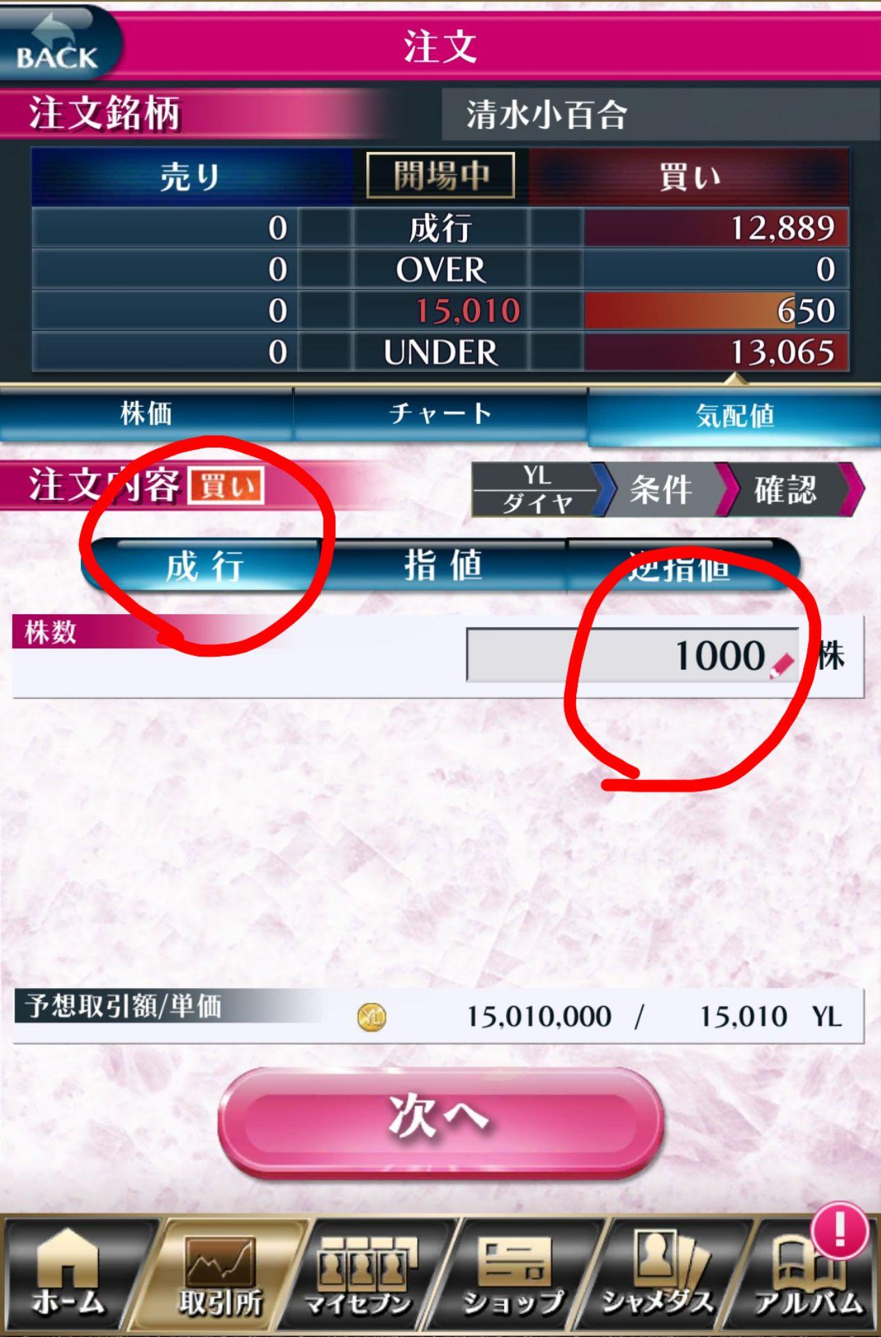 投稿画像