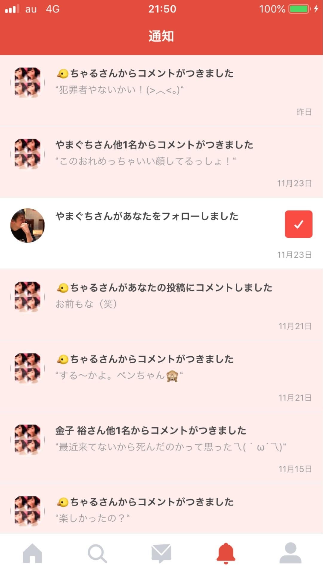 投稿画像
