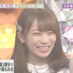 あいな