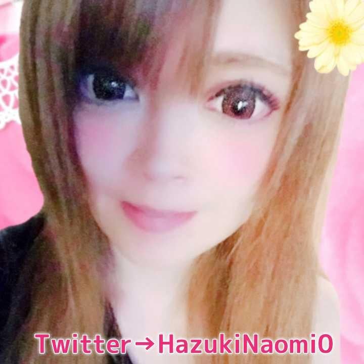 不思議の国の葉月なおみ