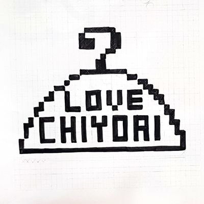 fan ☆ in Australia