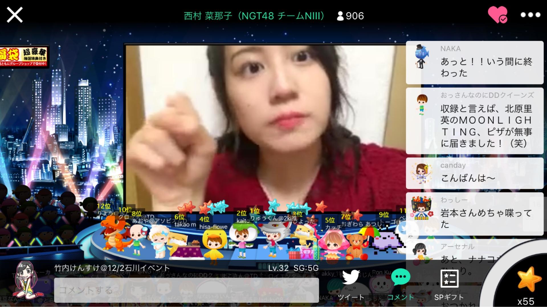 投稿画像