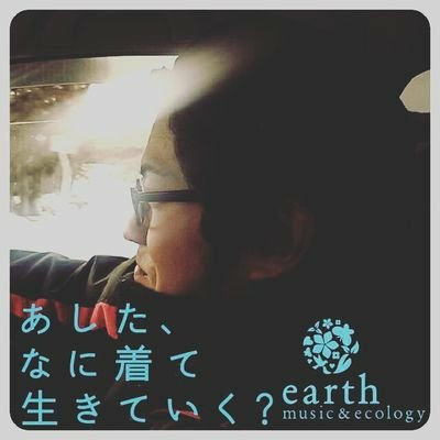 ナタリーのトーク