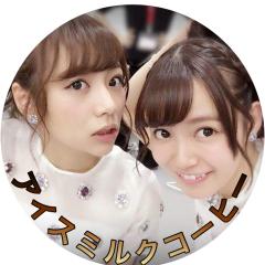 ミルコちゃん