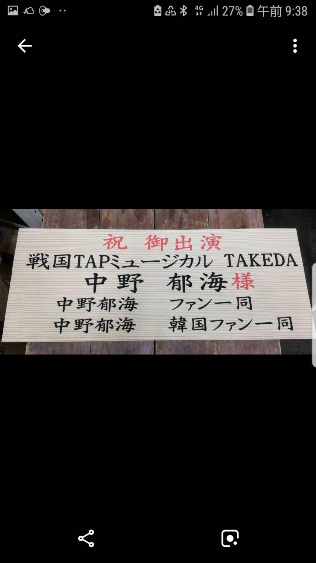 投稿画像