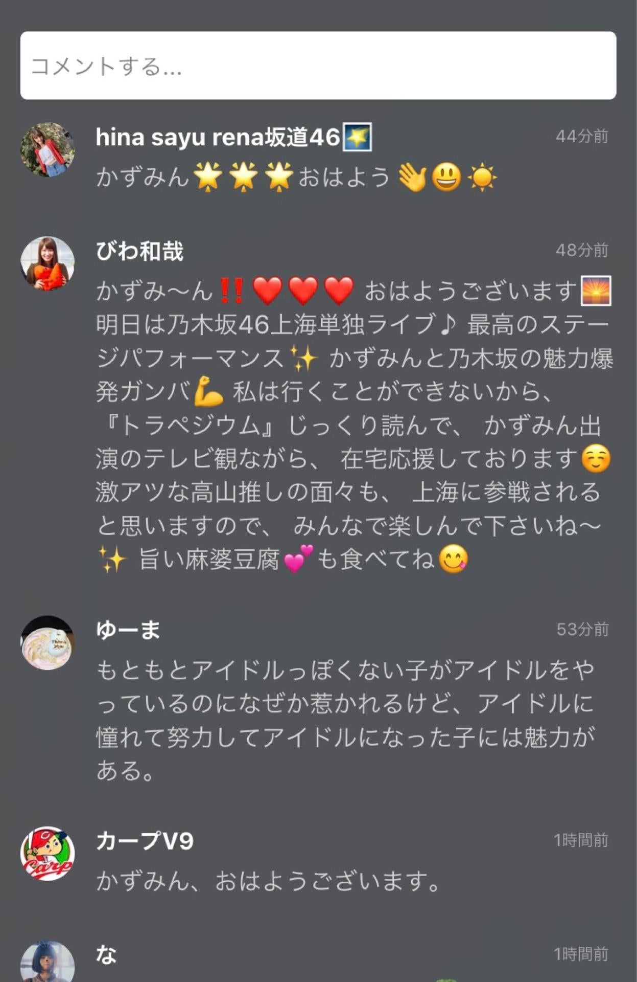 投稿画像