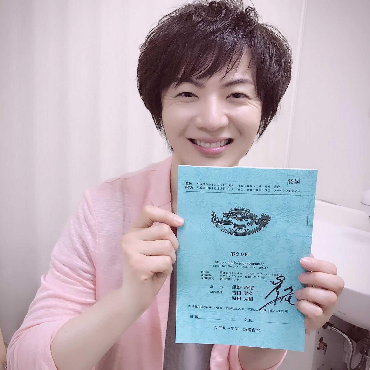 宏とまな恋愛小説。ファン編