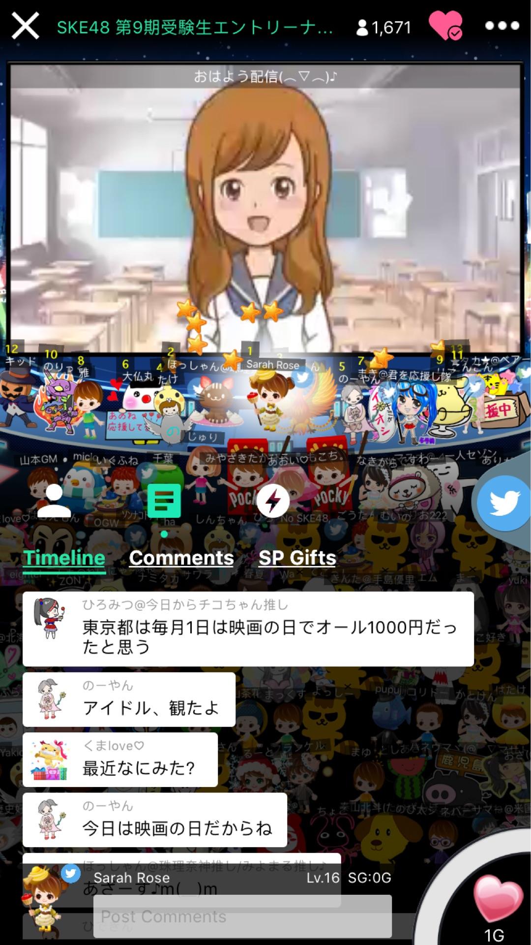 投稿画像