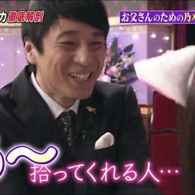 わんばのトーク