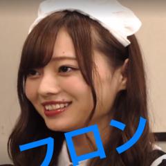 フロン