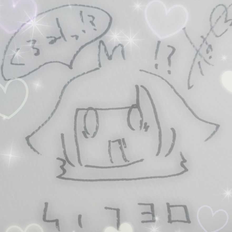 未緒さん専用トーク
