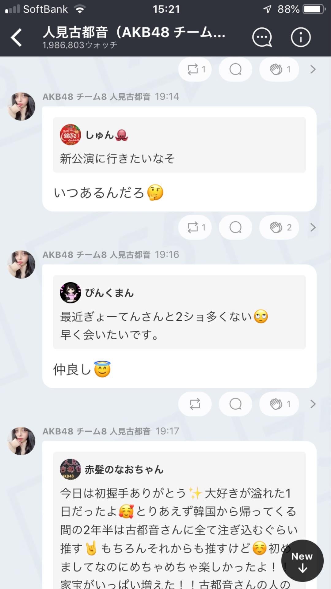 投稿画像