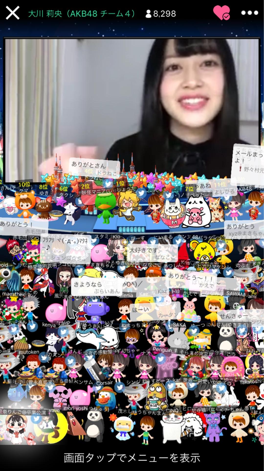 投稿画像
