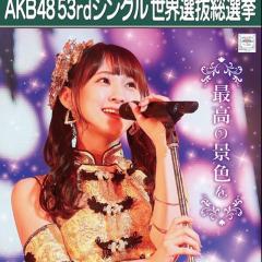 ちーちゃん。ψ(｀∇´)ψのトーク