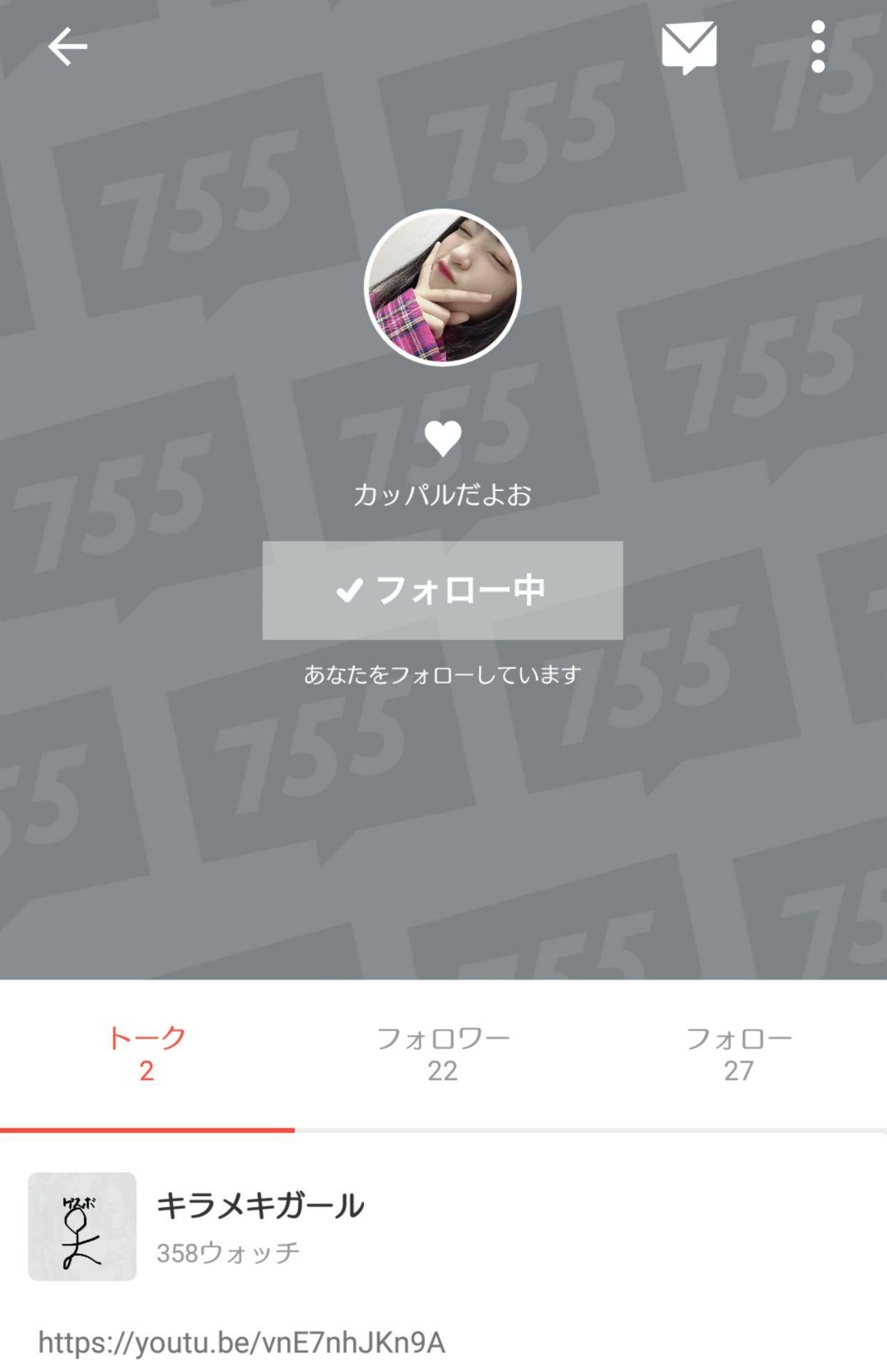 投稿画像