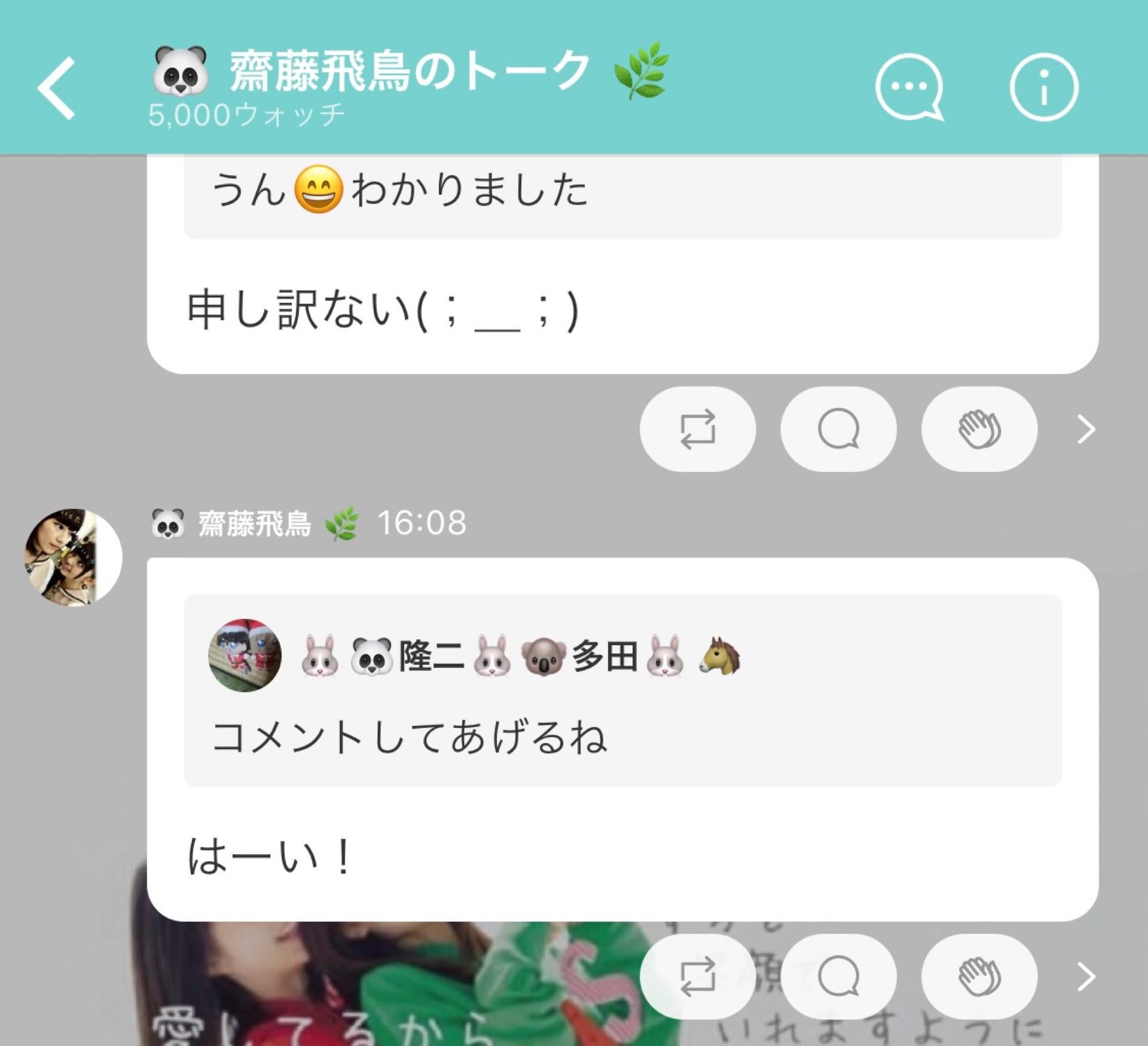 投稿画像