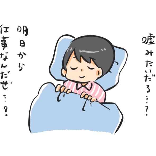 こーぞー