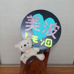 黒いレモン