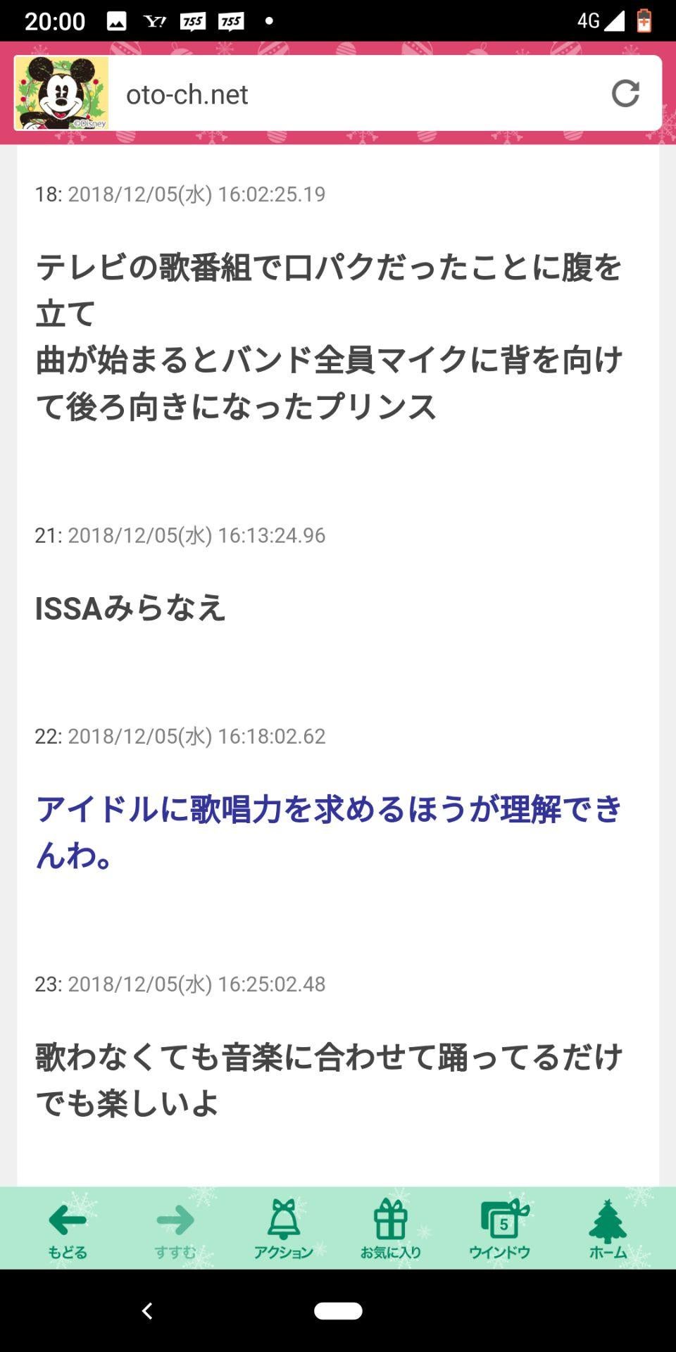 投稿画像