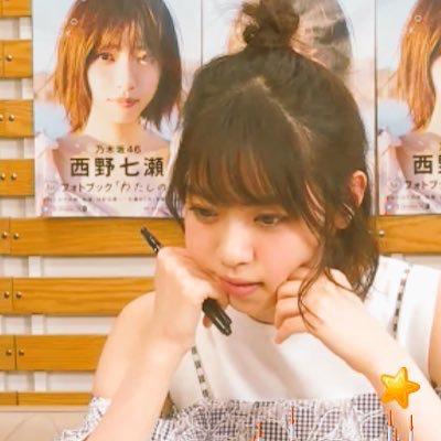 💫🌊は や🌊💫