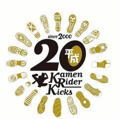 平成ライダーリスト