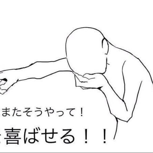 くろた