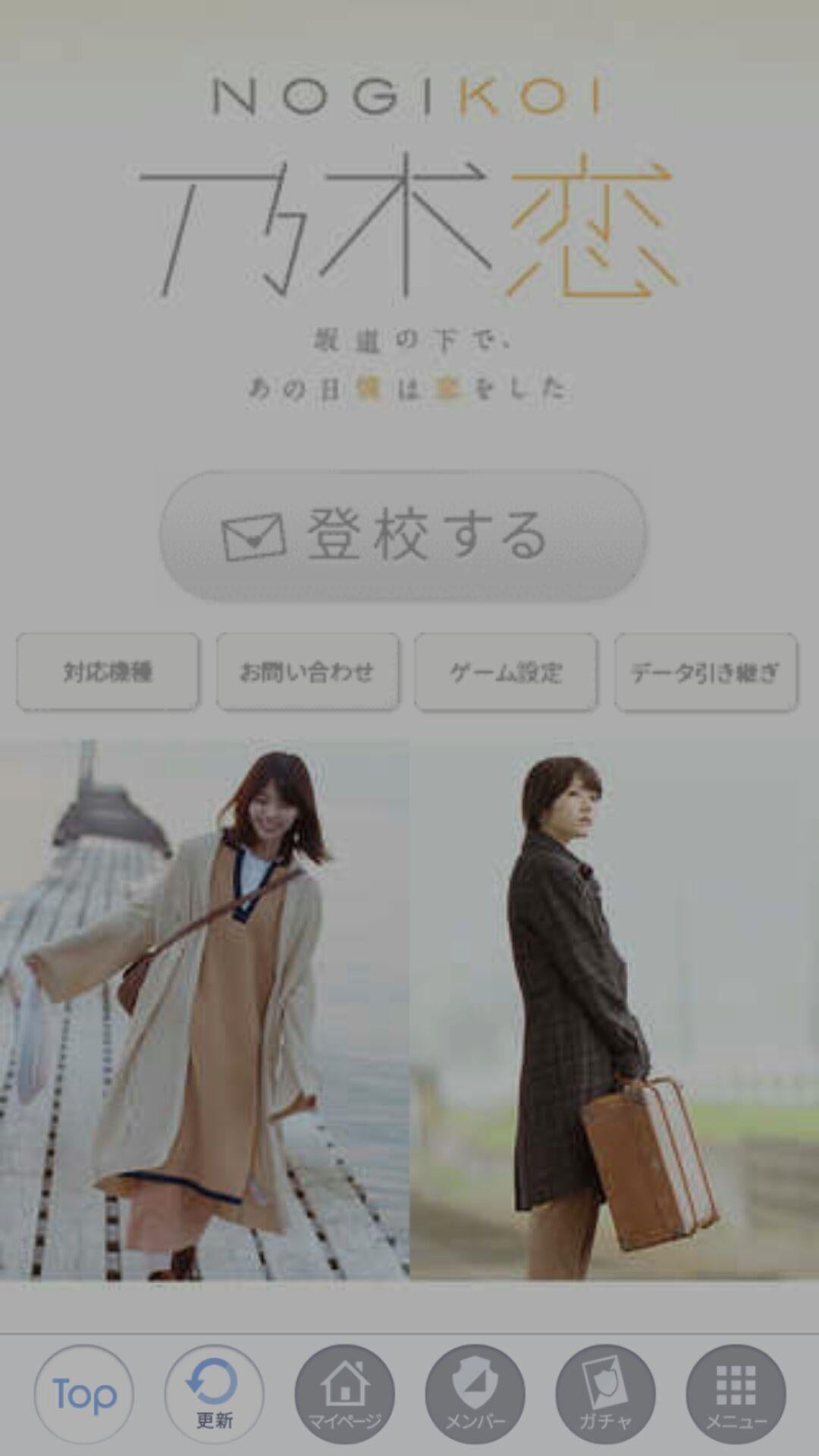 ๆ็จฟ็ปๅ