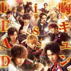 PRINCE OF LEGEND Talk