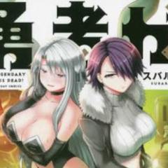 ネクラの(\\\´д`\\\) ﾊﾌｰﾝ部屋