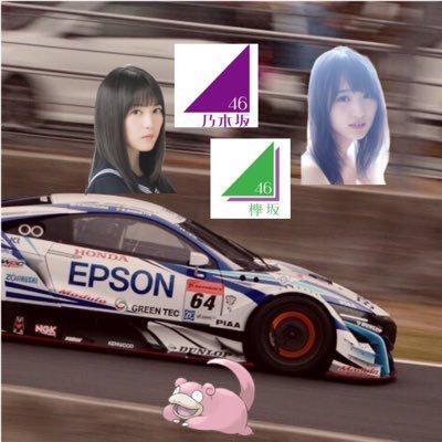 車好きなヤドン⊿