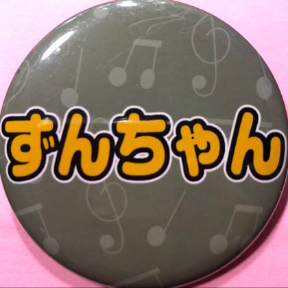 ワンノブ755AKB推しのトーク