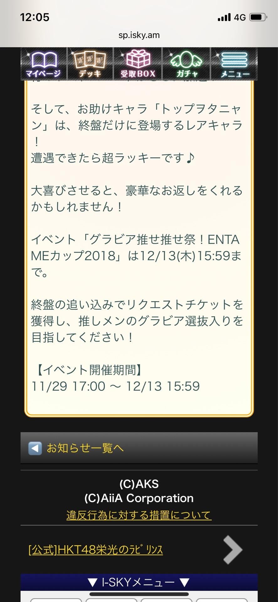 投稿画像