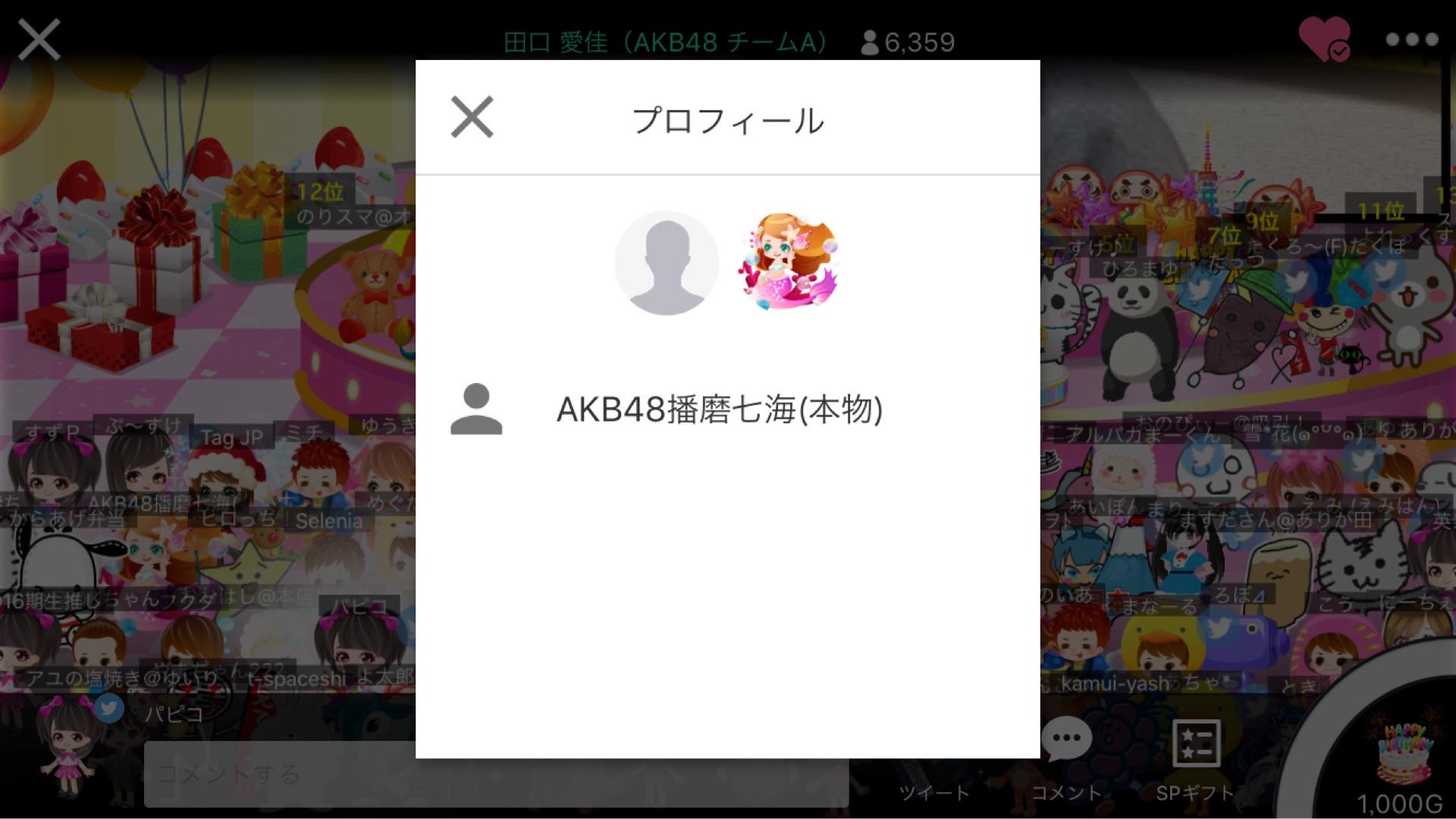 投稿画像