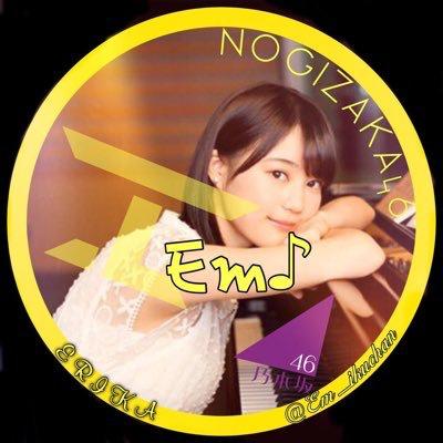 Em♪⊿⁴⁶いくちゃん神推し