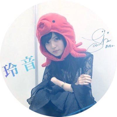 玲音ちゃん⊿飛鳥推し