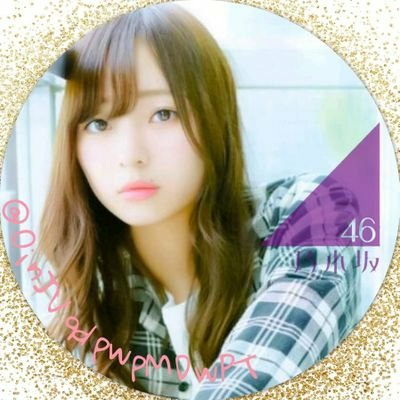 乃木坂 みなみん推し 💕れかつき系