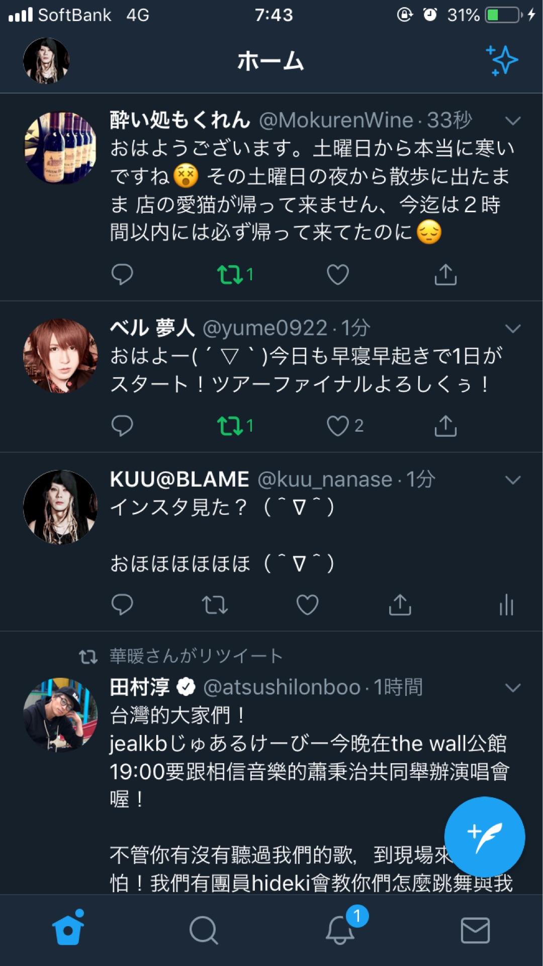 投稿画像