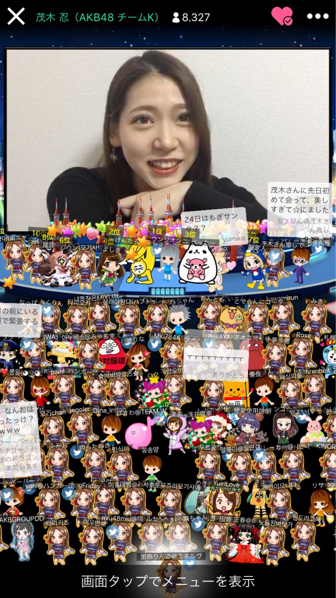 投稿画像