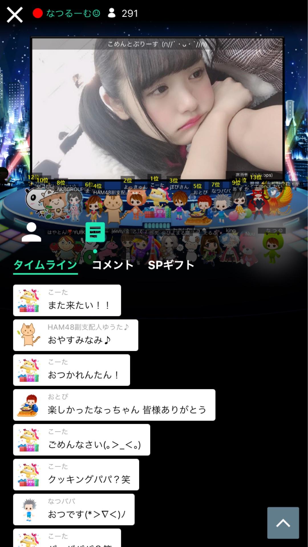 投稿画像